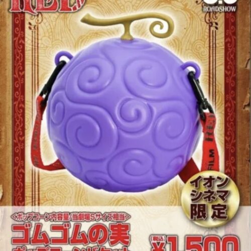 Palomera ONE PIECE Gum-Gum Fruit